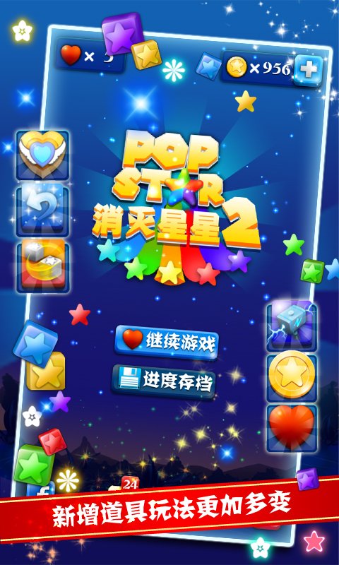 单机游戏实名制_单机不用实名手机游戏推荐_单机游戏实名认证安全吗