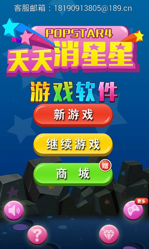 单机不用实名手机游戏推荐_单机游戏实名制_单机游戏实名认证安全吗