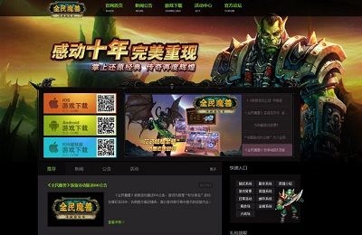 山寨的游戏_以前山寨机的游戏_当初的山寨手机游戏