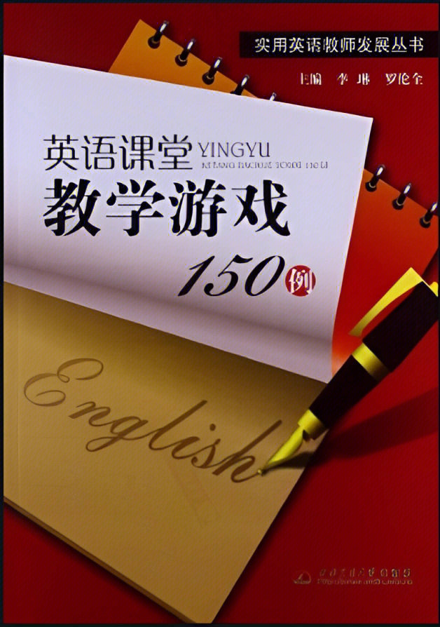 放学回家玩手机_放学回来玩手机游戏英语_放学回家英语