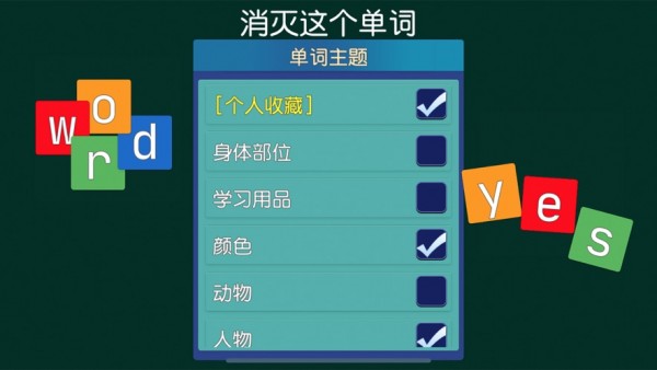 放学回家英语_放学回来玩手机游戏英语_放学回家玩手机