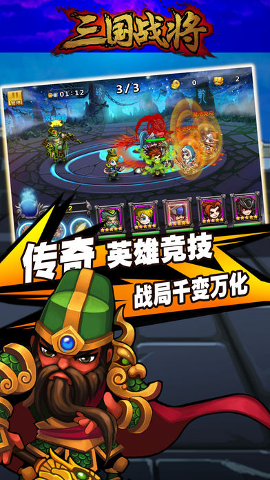 lol推荐游戏手机游戏_游戏推荐手机版_游戏推荐手机版无实名认证