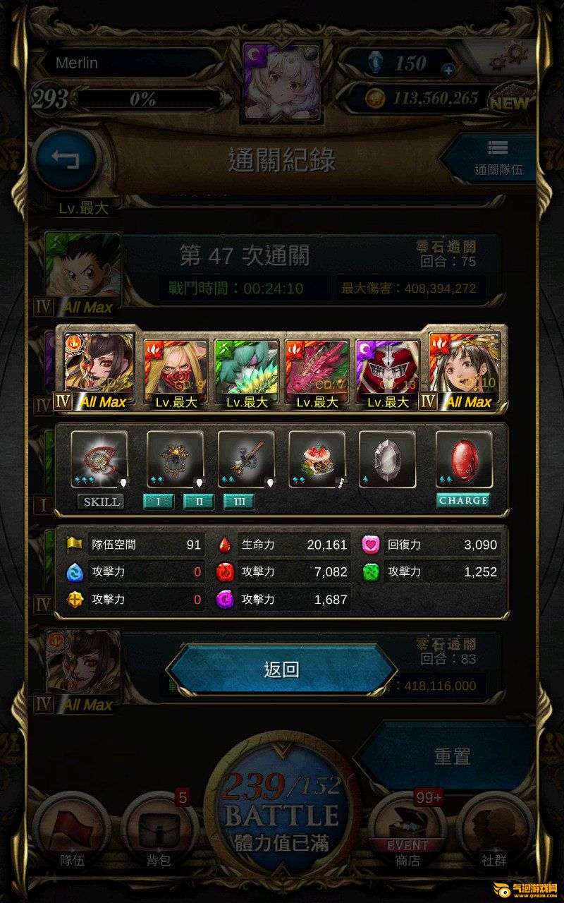 盾牌手机游戏有哪些_盾牌手机游戏_盾牌游戏