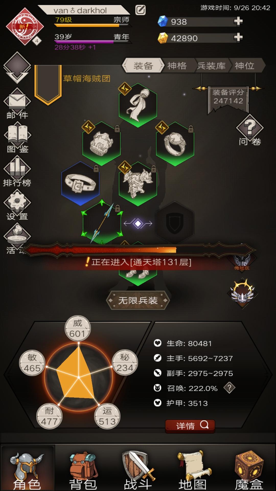 盾牌游戏_盾牌手机游戏_盾牌手机游戏有哪些