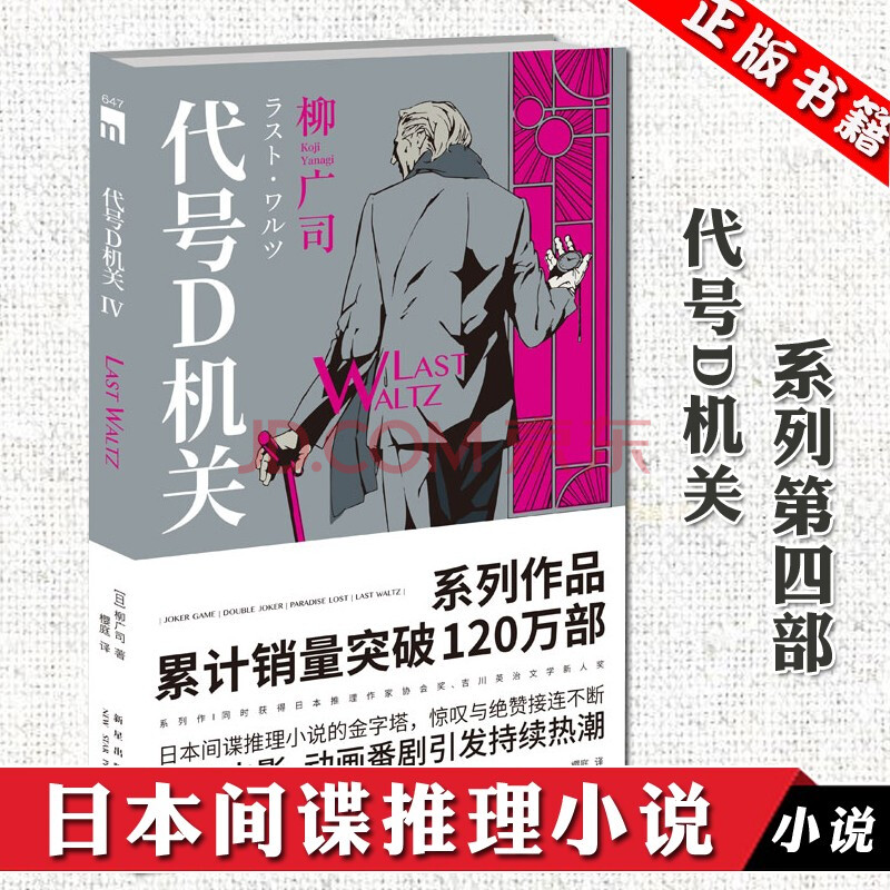 推理单机小说手机游戏大全_单机游戏手机推理小说_推理游戏单机排行榜