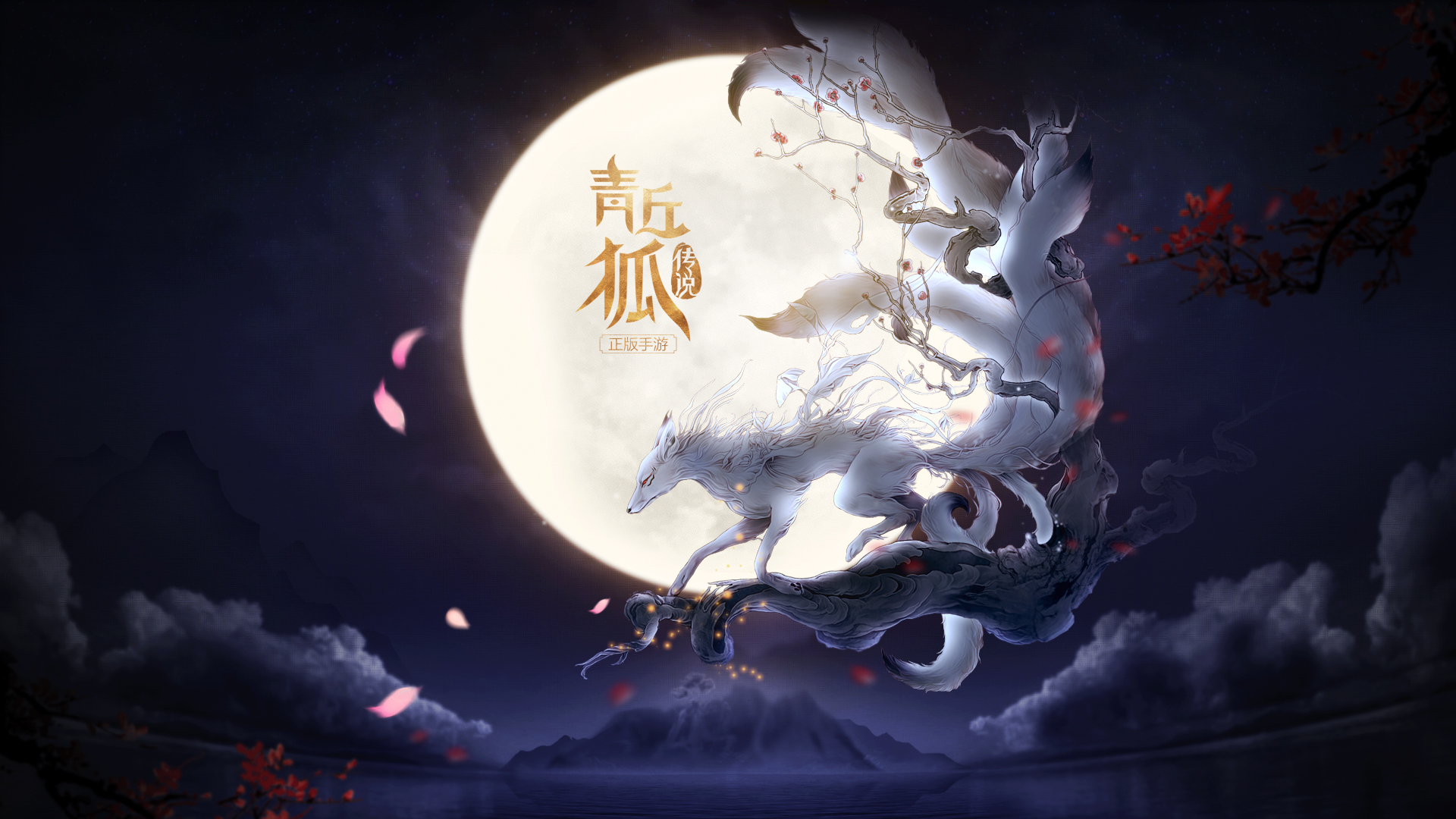 碧游狐姬技能_碧 狐手机游戏_碧游狐姬分布