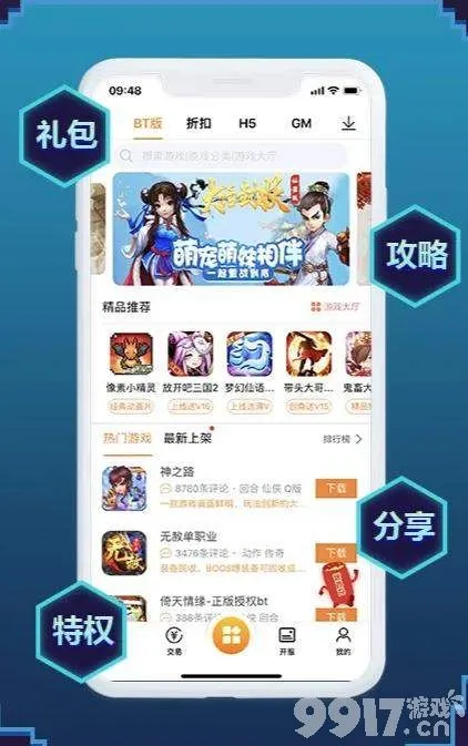 steam手机破解版下载_破解版游戏steam_steam手机破解游戏下载游戏