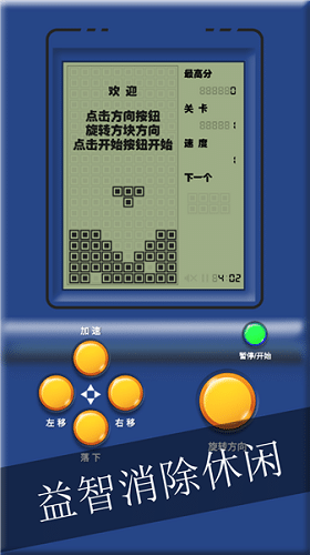 按键手机游戏小女孩_按键手机小游戏_按键手机的小游戏