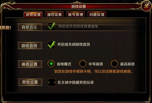 手机游戏4399_手机游戏手游_brothers游戏手机