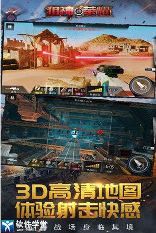 打枪游戏推荐手机_打枪游戏推荐手机_打枪游戏推荐手机
