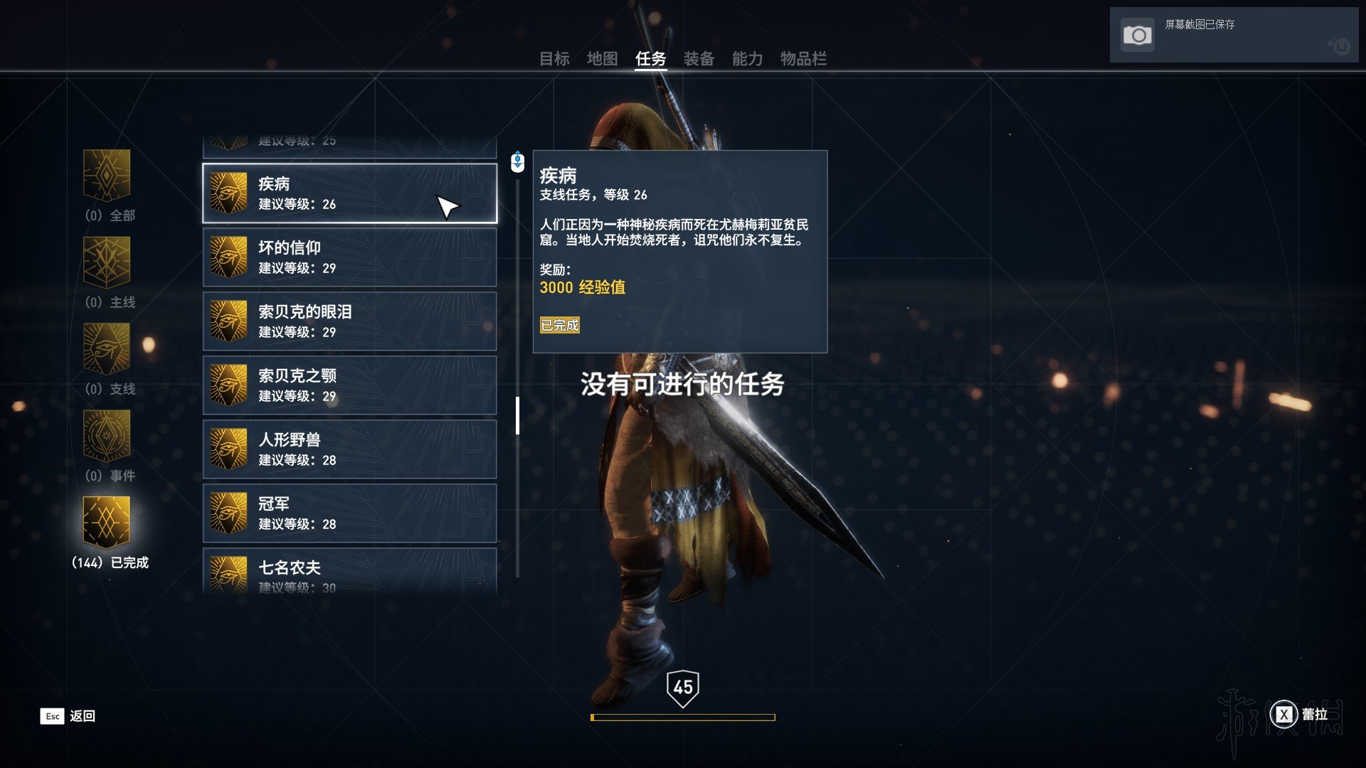 游戏刺客大全手机游戏_游戏刺客大全手机推荐_刺客游戏手机游戏大全