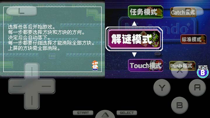电脑移植手机单机游戏_电脑pc移植手机游戏下载_移植电脑游戏的app
