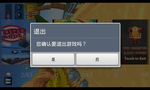 电脑移植手机单机游戏_电脑pc移植手机游戏下载_移植电脑游戏的app
