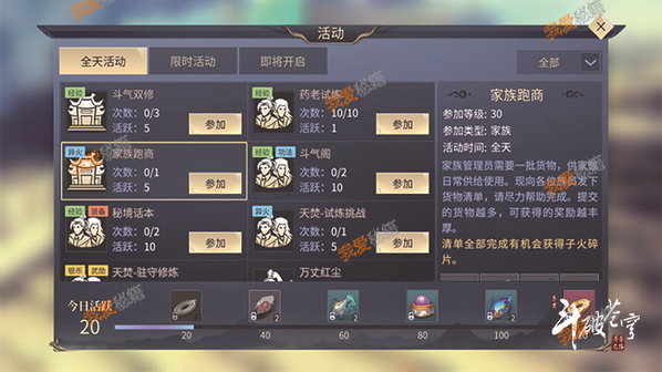 1千到1千3的手机游戏-手机游戏攻略：轻松掌握技巧与策略