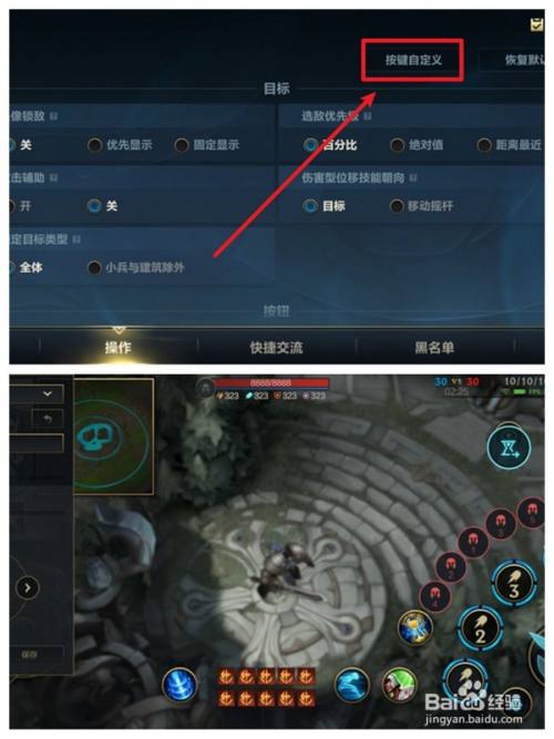 手机游戏版和普通版_各游戏手机的下一代区别_游戏手机与普通手机区别