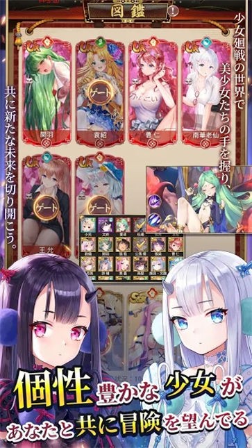 创战少女游戏下载手机版_少女战争是什么游戏_少女战争手游官网