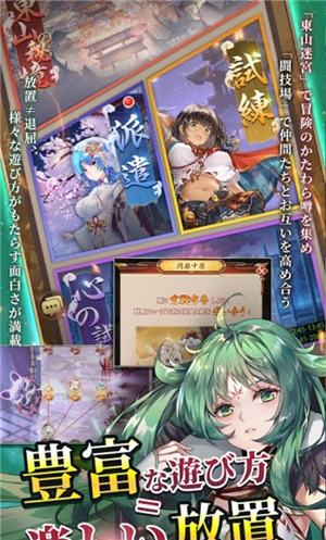 少女战争手游官网_少女战争是什么游戏_创战少女游戏下载手机版
