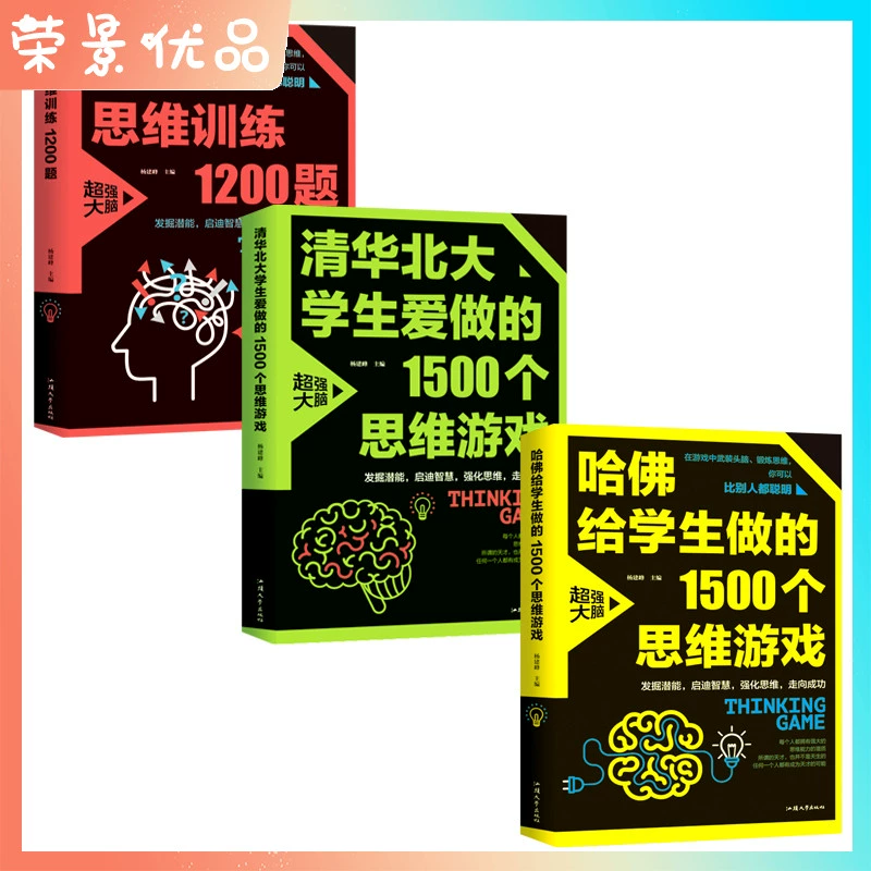 控制大脑技术_大脑控制手机游戏_大脑控制手机游戏有哪些