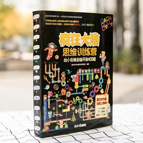 大脑控制手机游戏有哪些_控制大脑技术_大脑控制手机游戏