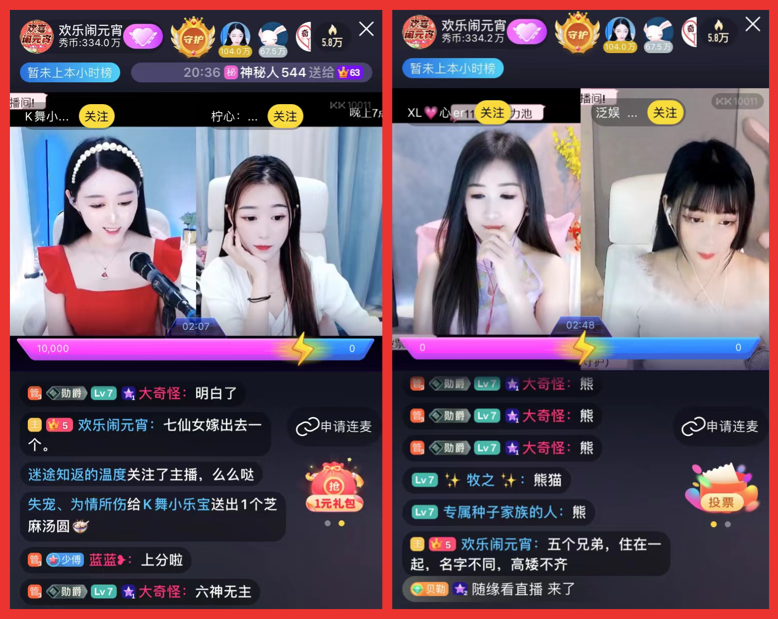 用手机直播游戏需要什么东西_店里想搞手机游戏直播_手机直播游戏赚钱吗
