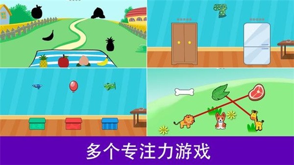 宝宝爱玩的手机游戏_宝宝爱玩手机游戏_宝贝爱玩的游戏