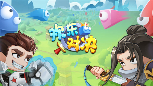 带人玩手机游戏-团队开黑，欢乐畅玩手机游戏，带你一起团结欢乐