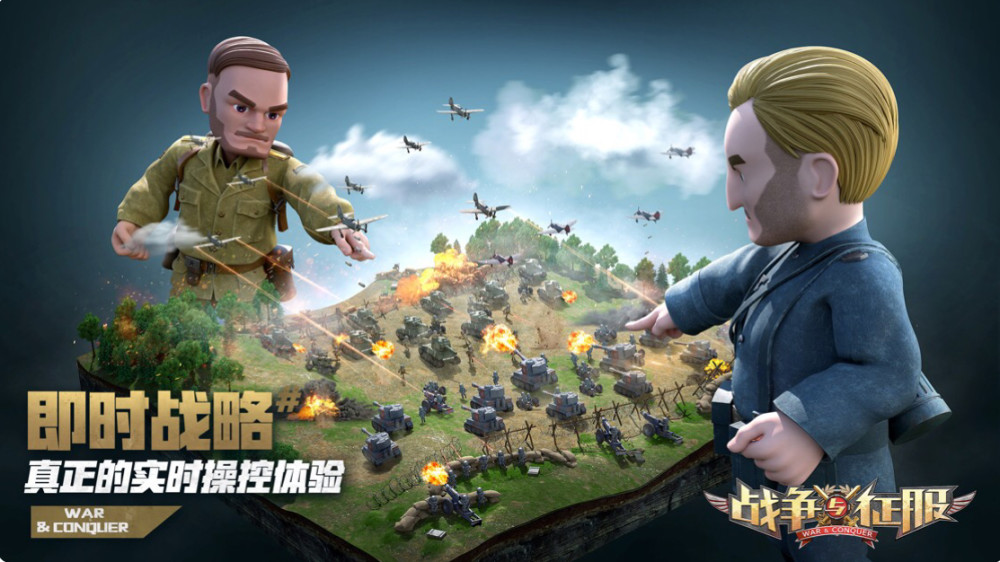 按键手机有个游戏是战争_按键版游戏_键盘战争