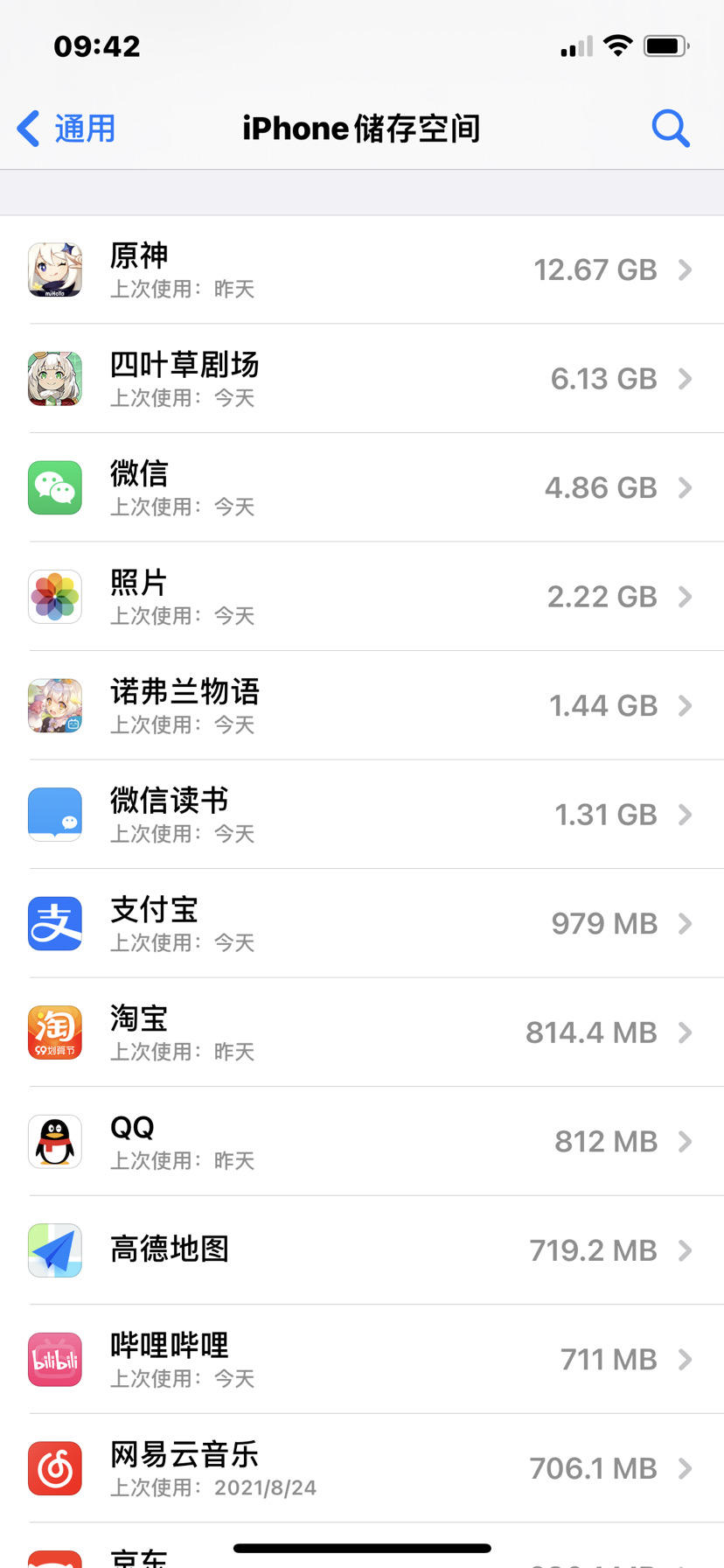 单机小游戏内存小_单机游戏小内存精品_单机手机内存小的游戏