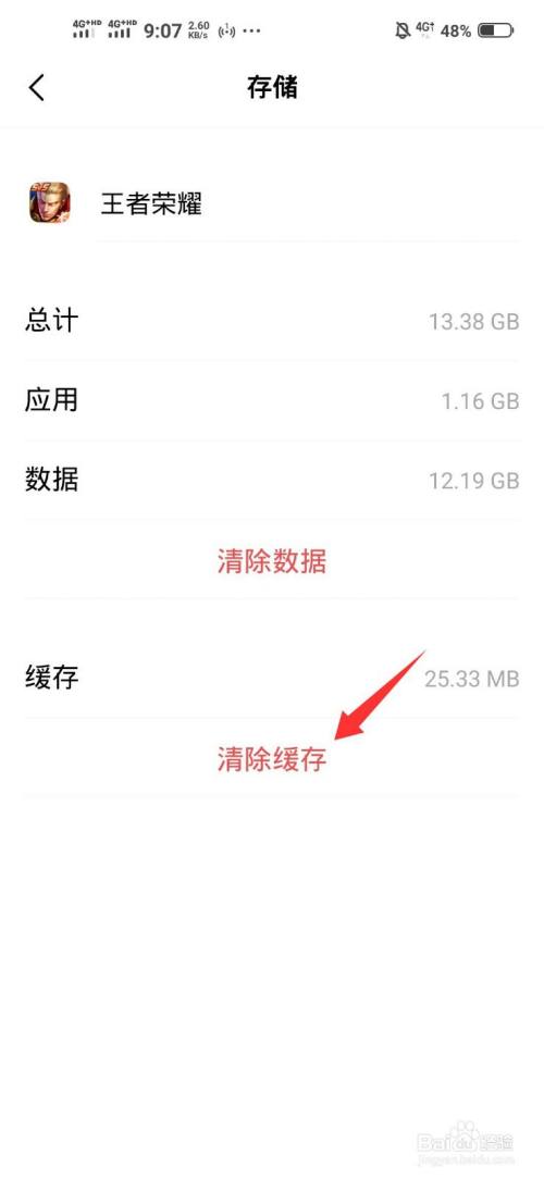 单机小游戏内存小_单机游戏小内存精品_单机手机内存小的游戏