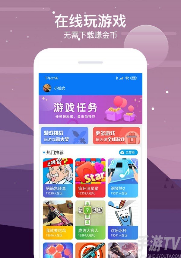 改变手机的游戏有哪些-手机游戏拉近了人与人之间的距离