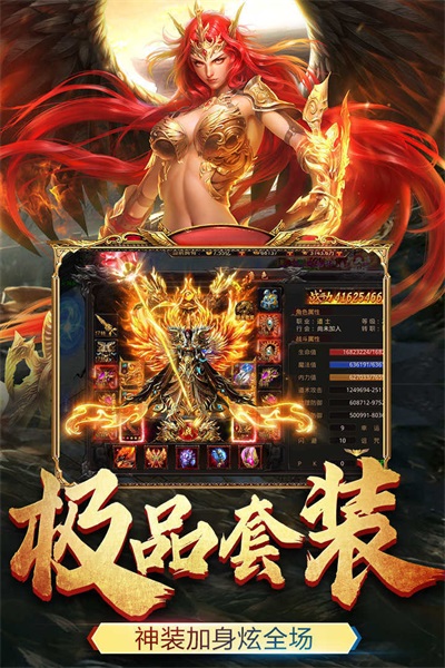 都市传奇手游官网_都市传奇app_高自由度手机游戏都市传奇