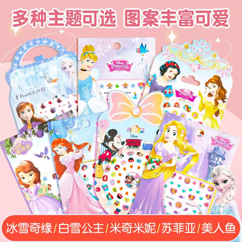 白雪公主化妆手机游戏_白雪公主化妆的游戏_化妆白雪公主化妆