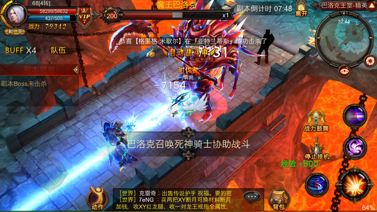二手vivo游戏手机系列_二手的游戏手机_vivo二手手机值得买吗