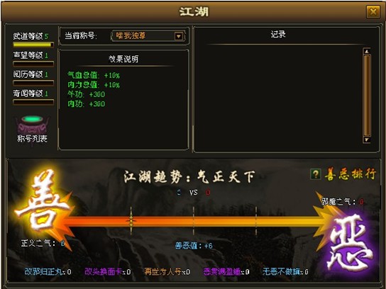 傲剑网页游戏手机版本登录_网页游戏傲剑还有人玩么_傲剑手游怎么下载