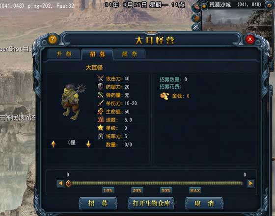 单机策略游戏大全手机版_单机策略手机游戏推荐_单机手机策略游戏大全