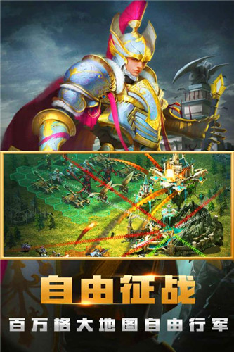 单机手机策略游戏大全_单机策略游戏大全手机版_单机策略手机游戏推荐