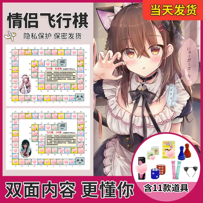 床震游戏手机_床震游戏手机_床震游戏手机