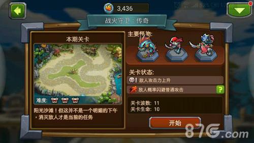 手机游戏元素合成最初有水火土_1598元手机游戏_手机游戏元宝修改器