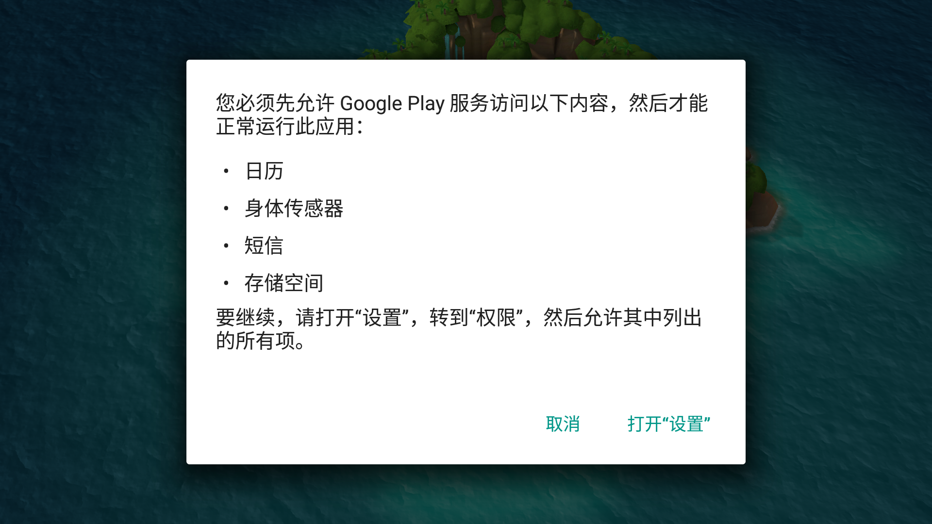 谷歌离线小游戏_离线谷歌手机游戏有病毒吗_谷歌手机离线游戏有哪些