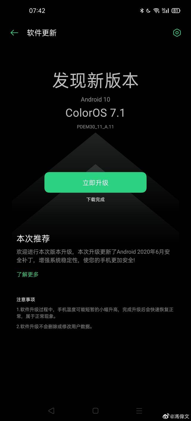 打游戏吃香的手机有哪些_吃手机性能的大型游戏_吃操作的手机游戏
