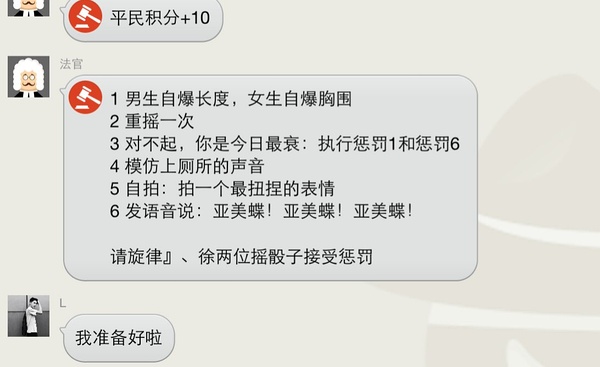 有关惩罚的手机游戏_JAR游戏惩罚小游戏手机_游戏惩罚小游戏