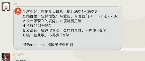 有关惩罚的手机游戏_游戏惩罚小游戏_JAR游戏惩罚小游戏手机