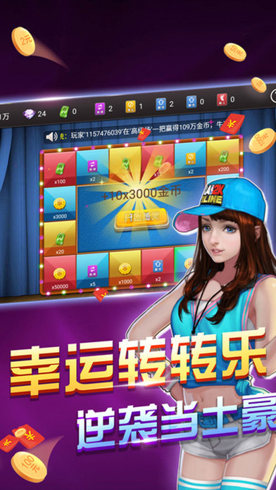 三国单机版手机游戏_vegas游戏手机版_奇迹单机版手机游戏