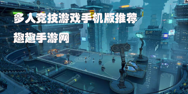 2400的游戏手机_2400左右手机游戏_2300游戏手机