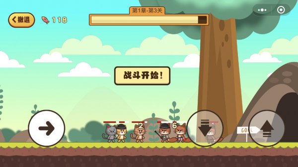 微信闯关游戏小程序_闯关手机微信游戏软件_闯关的微信小游戏