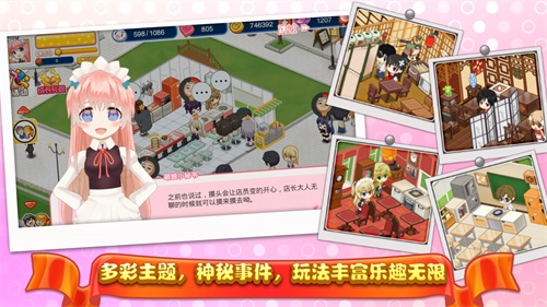 病娇类的手机游戏_病娇的手机游戏_手机病娇游戏推荐