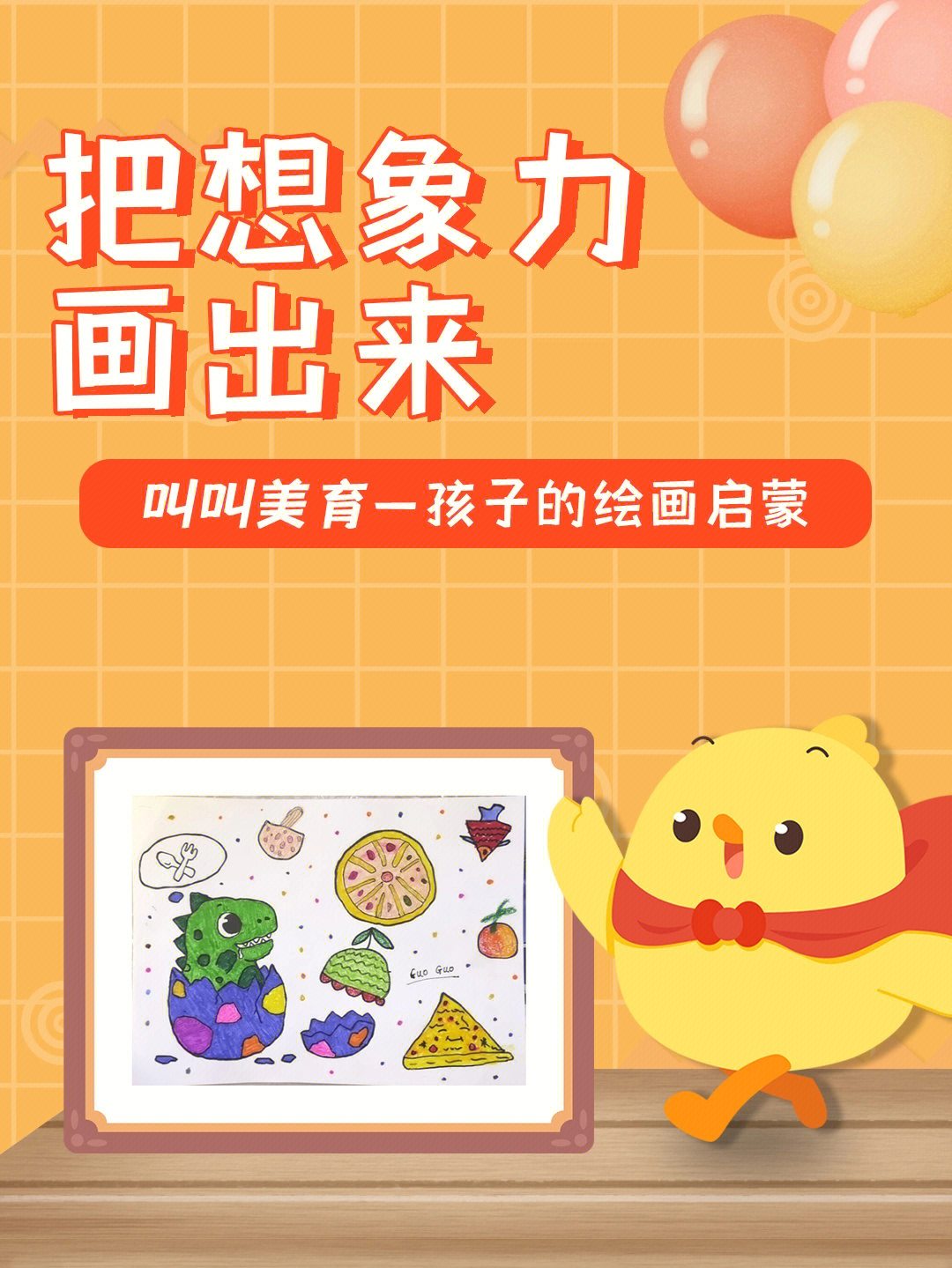 沉迷画图_沉迷画画表情包_沉迷手机游戏的儿童画画