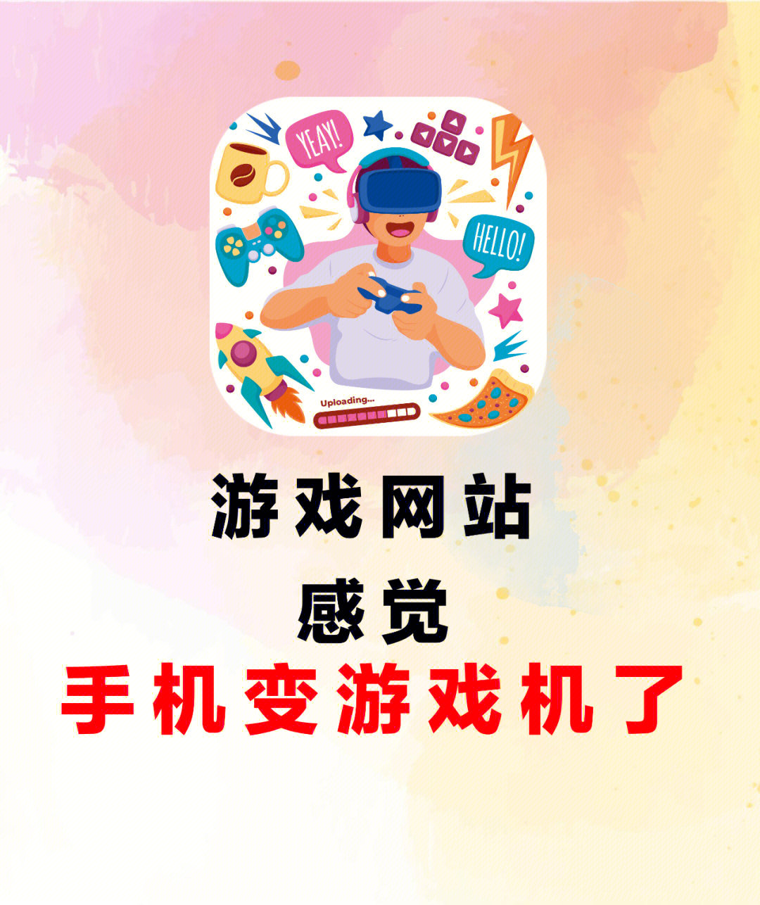 dfs手机游戏_手机游戏手游_手机游戏4399
