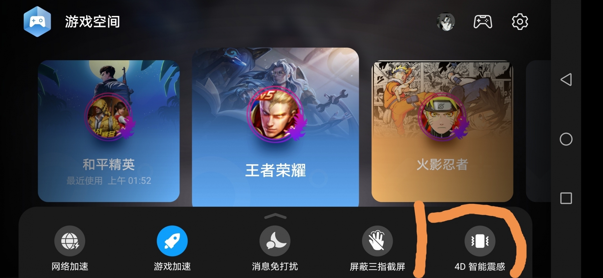 rol游戏手机_手机游戏room_手机游戏root权限