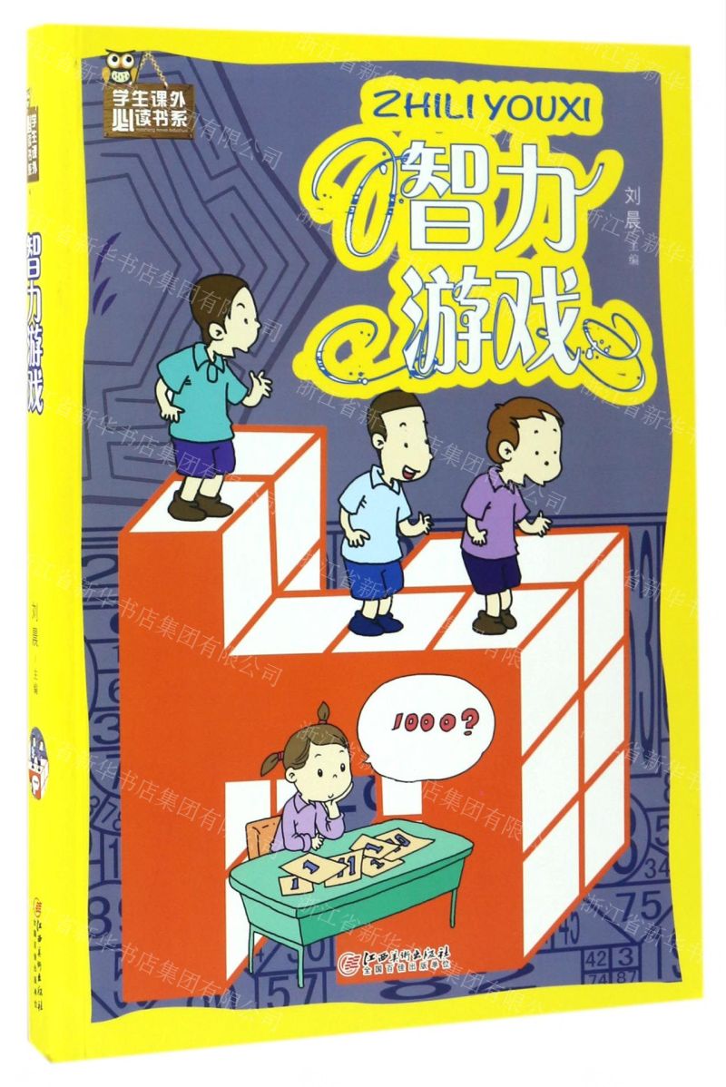 3岁儿童益智手机游戏_儿童益智手机小游戏_益智类儿童手机游戏
